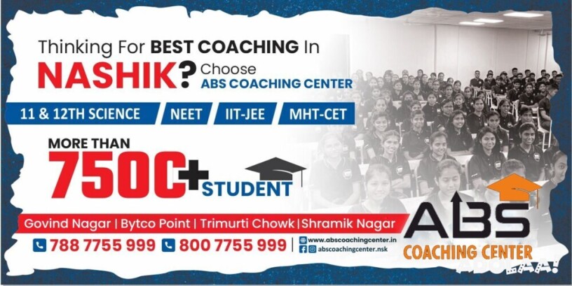 nashiks-most-trusted-coaching-center-big-1