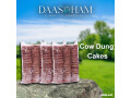 cow-dung-cake-for-ganesha-homa-small-0