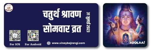 life-partner-prediction-big-0