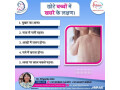 trusted-child-care-doctor-in-indore-small-2