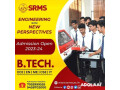 aktu-affiliated-best-btech-colleges-in-uttar-pradesh-small-0