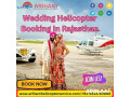 get-instant-booking-for-helicopter-in-wedding-purpose-in-rajasthan-small-0