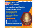 famous-spiritual-psychic-healer-in-california-small-0