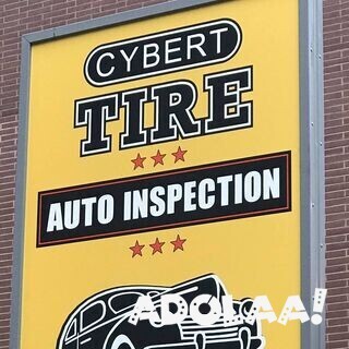 cybert-tire-professional-auto-repair-and-tire-center-big-1