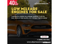 low-mileage-engines-for-sale-in-dallas-tx-small-0