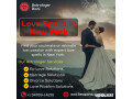 love-spells-in-new-york-small-0