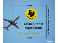 china-airlines-flight-status-1-877-335-8488-small-0